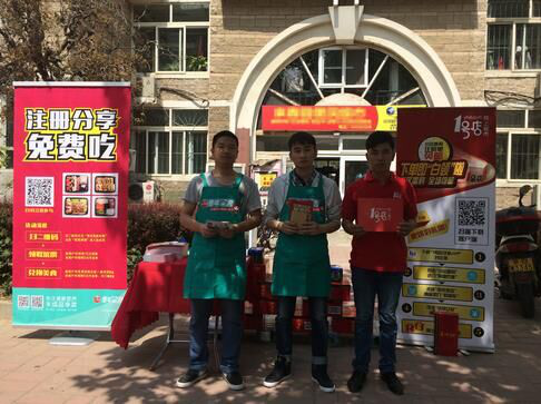 无效的地推?这个经历告诉你真相